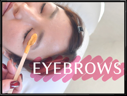 アイブロウ