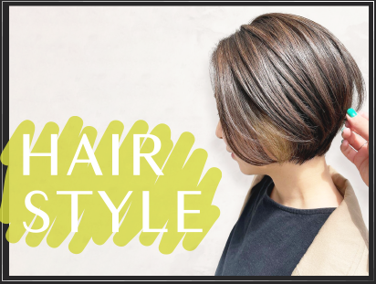 HAIR STYLE ヘアスタイル