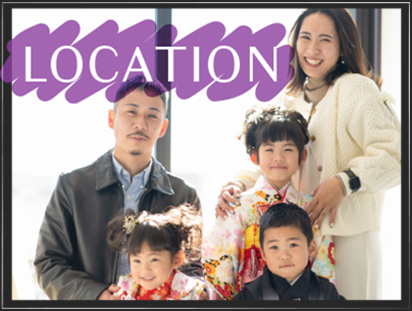 ロケーションフォト